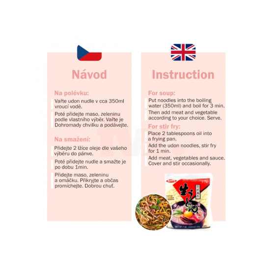 Sukina Udon Noodles 200g Sukina Udon Noodles 200g