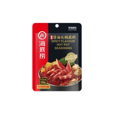 HAIDILAO Hot Pot Seasoning Spicy 120g