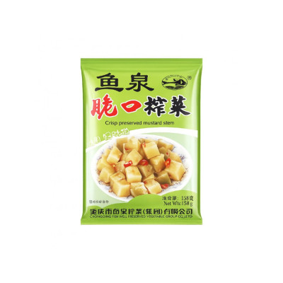 Fish Well Mustard Stem Preserved 158g