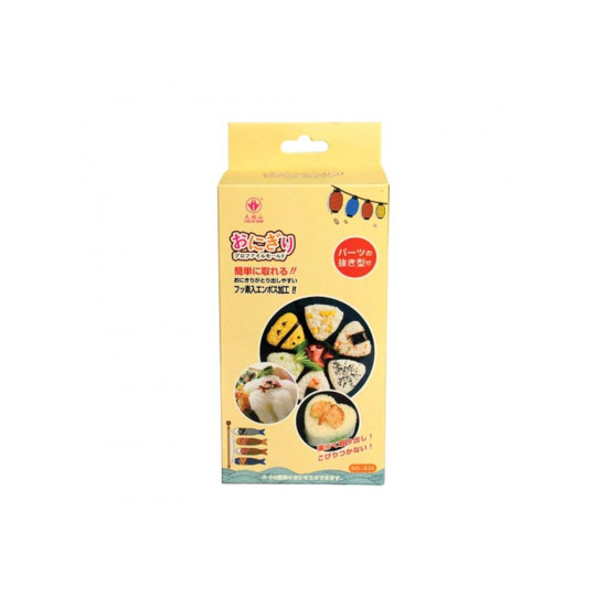 Sushi Mould Onigiri 10 X 1pc