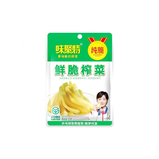 WEIJUTE  Pickle Fresh & Crisp 53g