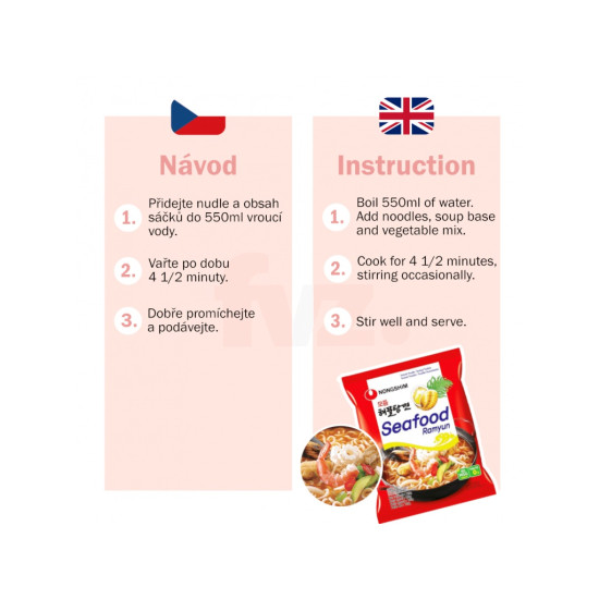 NONGSHIM Seafood Ramyun 125g