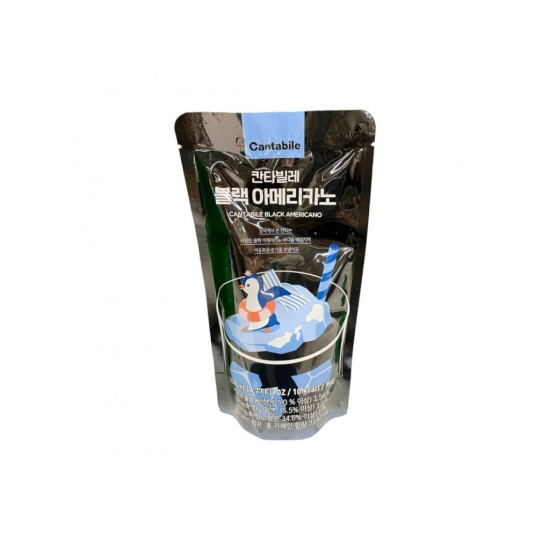 Cantabile Black Americano 230ml